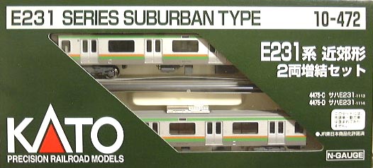 KATO E231系 近郊型 8両基本セット+グリーン車2両 プロフィール必読
