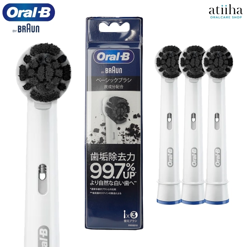 OralB オーラルB 替えブラシ ベーシックブラシ 炭成分配合 EB20CH-3 EL