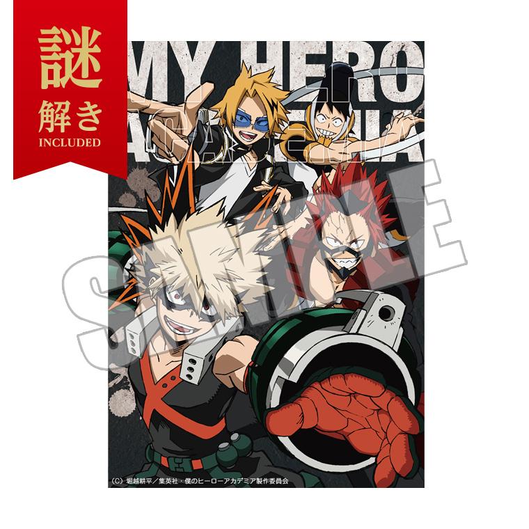 ヒロアカクリアファイル切島ドンキコラボ僕のヒーローアカデミア