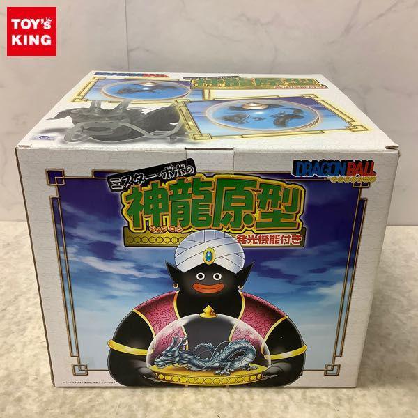 ドラゴンボール7個セットミスターポポの神龍原型1/1サイズ新品