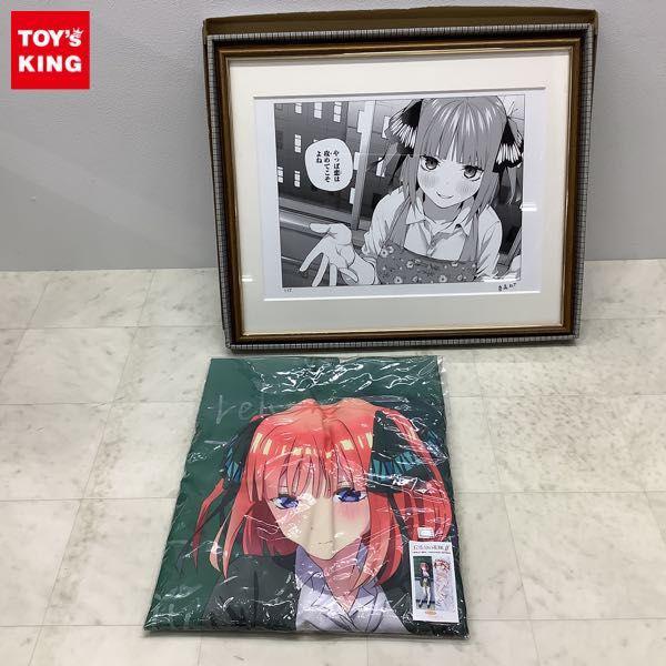 楽天ブックス: 完結記念！期間限定受注製造 五等分の花嫁 モノクロ複製 5