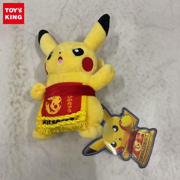 ピカチュウ 和服 ぬいぐるみ セット6種 ぬいぐるみ ピカチュウ オスの