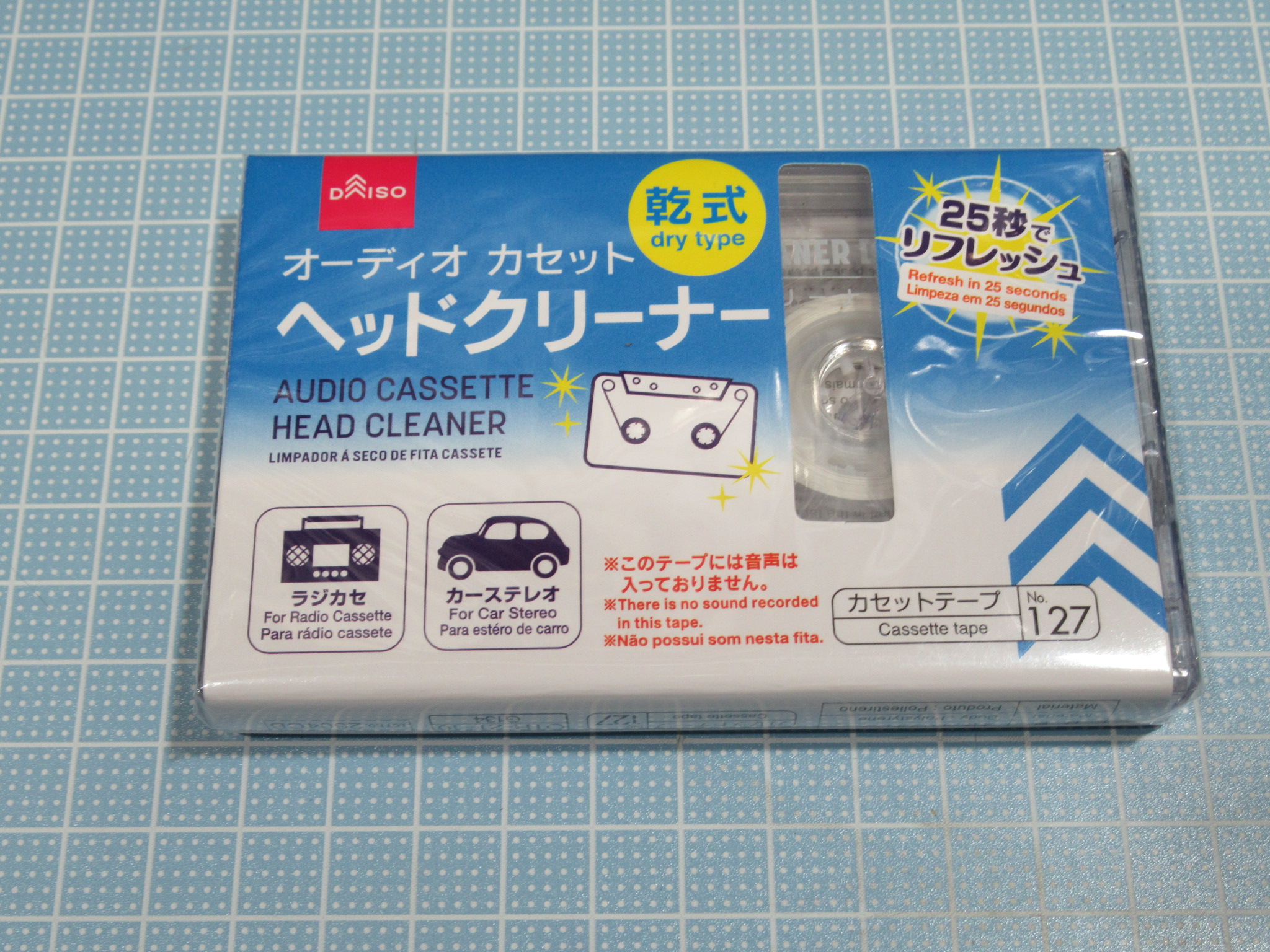 カセットデッキ ヘッドクリーニングキット 【公式通販】