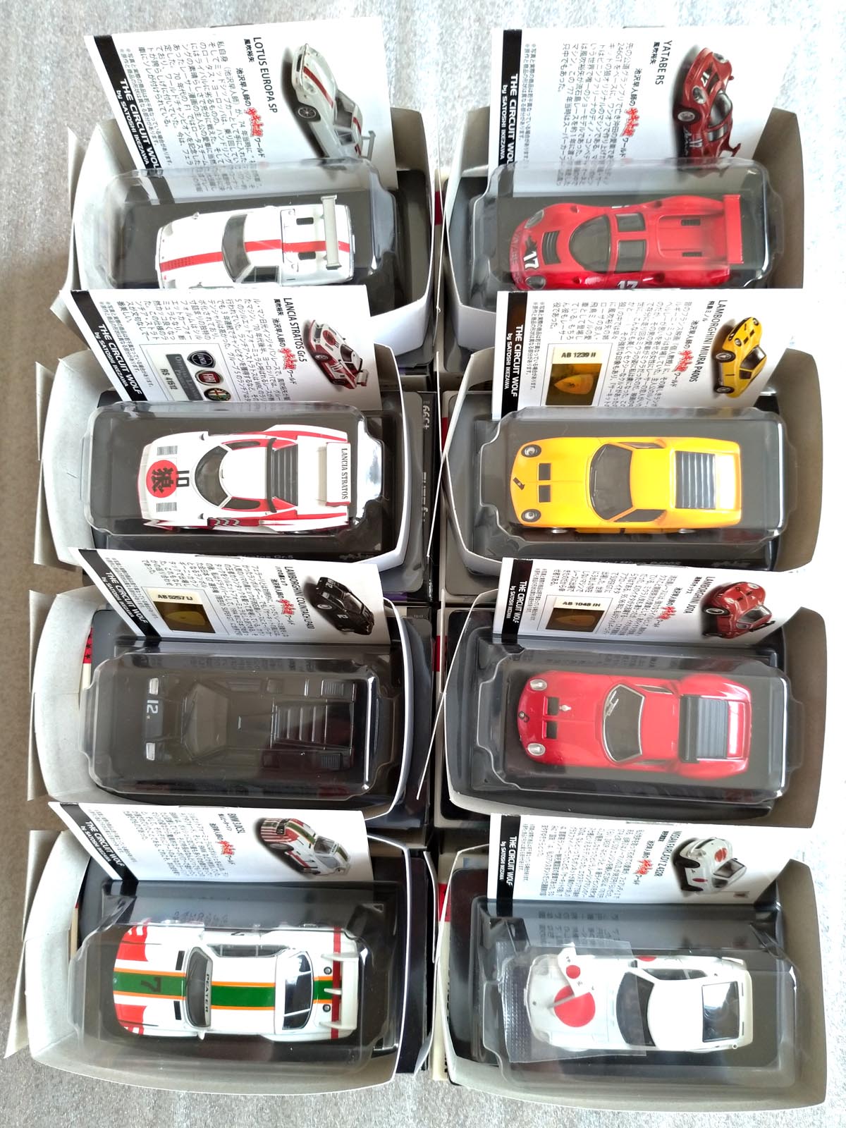 1/64 京商 サーキットの狼・ミニカーコレクション 全8種／未開封BOX