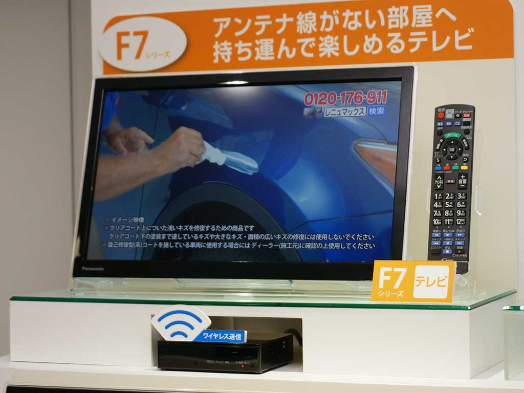 美品】Panasonic プライベート ビエラ UN-24F7 美品】Panasonic