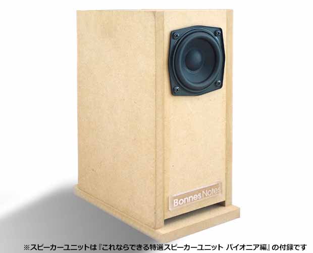 d*k様 オーディオスピーカー ジャンク品 直接引き取り可能な方希望