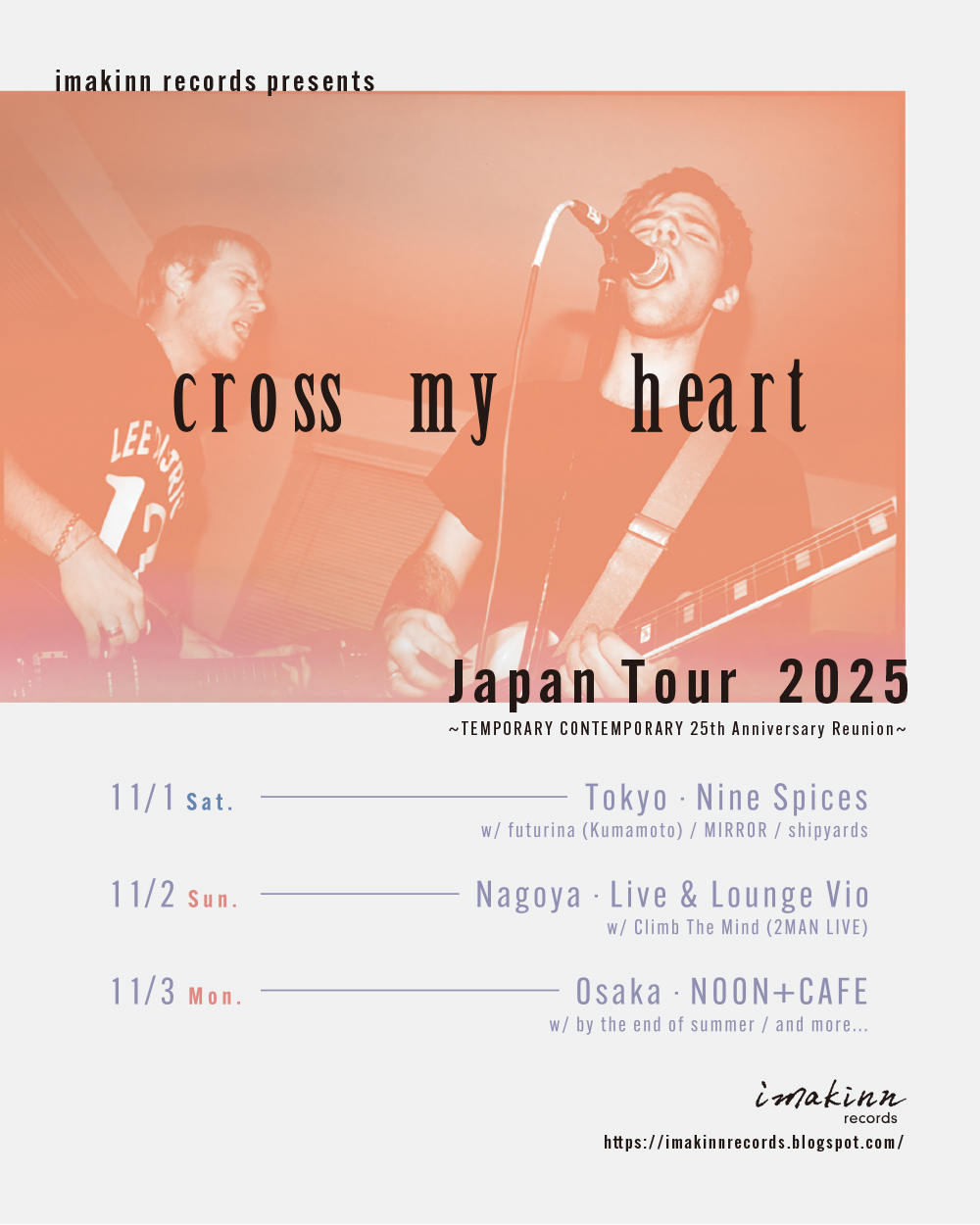 AVYSS magazine » 90's emoレジェンド、CROSS MY HEARTの東名阪を巡る