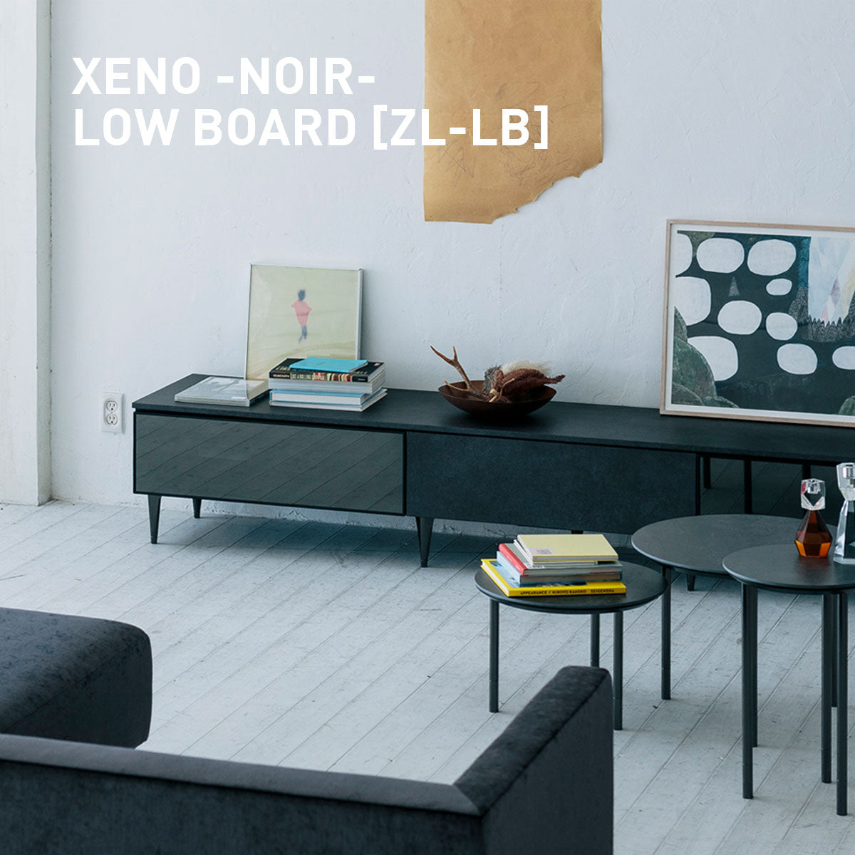 綾野製作所 ゼノノワール ローボード ハーフミラーガラス扉 板扉