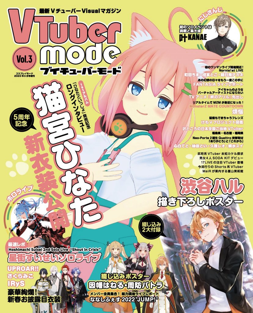 渋谷ハル ラストワン クッション クリアポスター 渋谷ハル ラストワン