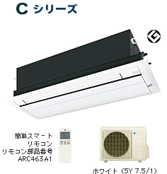 ダイキン ハウジングエアコンF28RCV R28RCV 2017年製 ダイキン