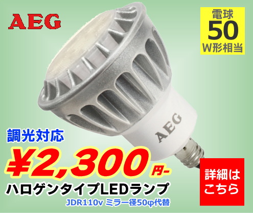 パナソニック JD100V85W・NP/E（JD100V85WNPE）ミニハロゲン電球