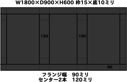 アクリル水槽 底板・背板/黒艶なし 450×450×450 アクリル水槽 底板・背
