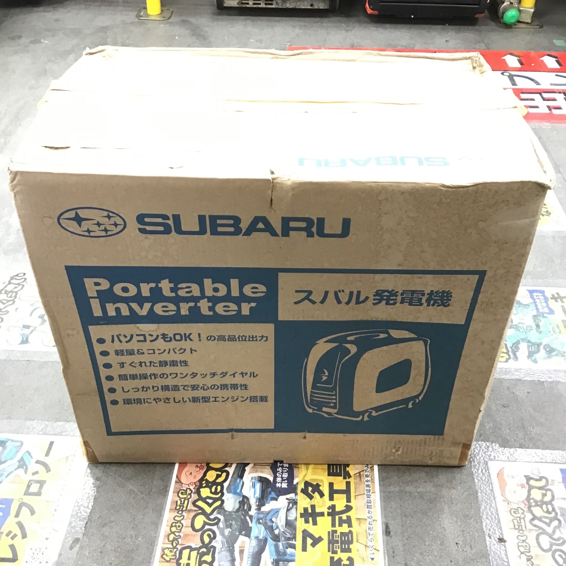 〇スバル(SUBARU) ポータブルインバータ発電機 SGi14【川崎店
