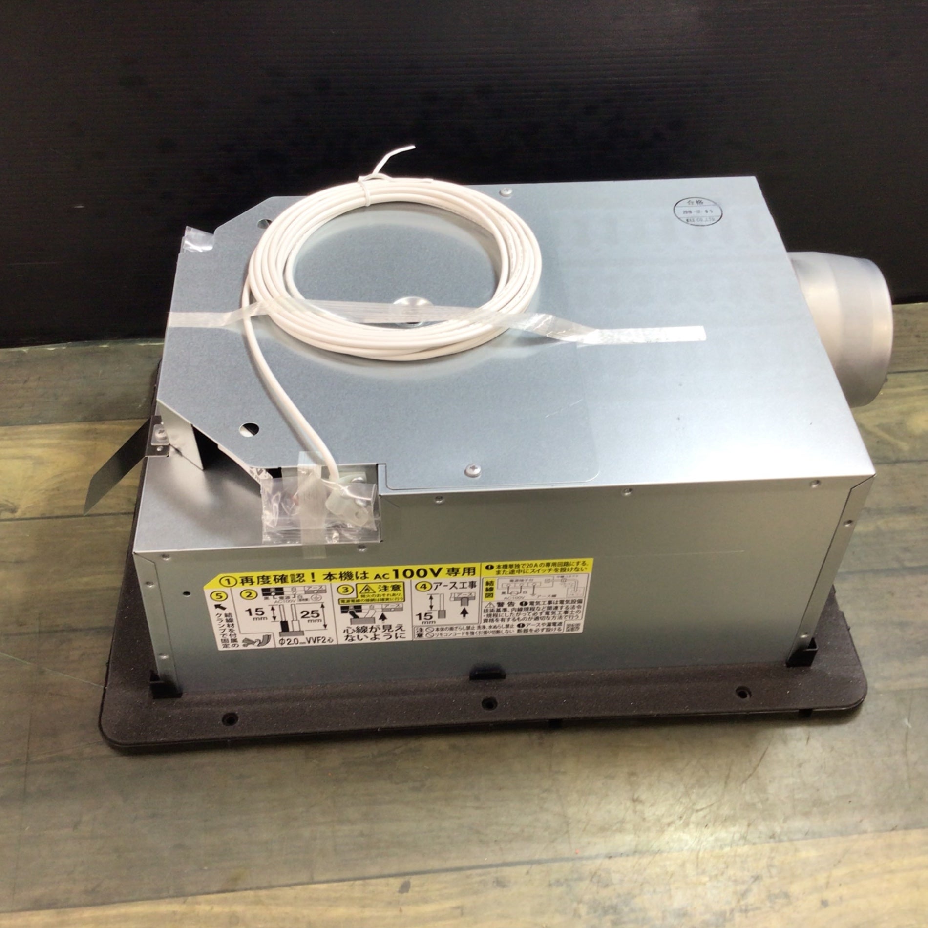 浴室用換気乾燥暖房機 UFD -112A 【公式通販】