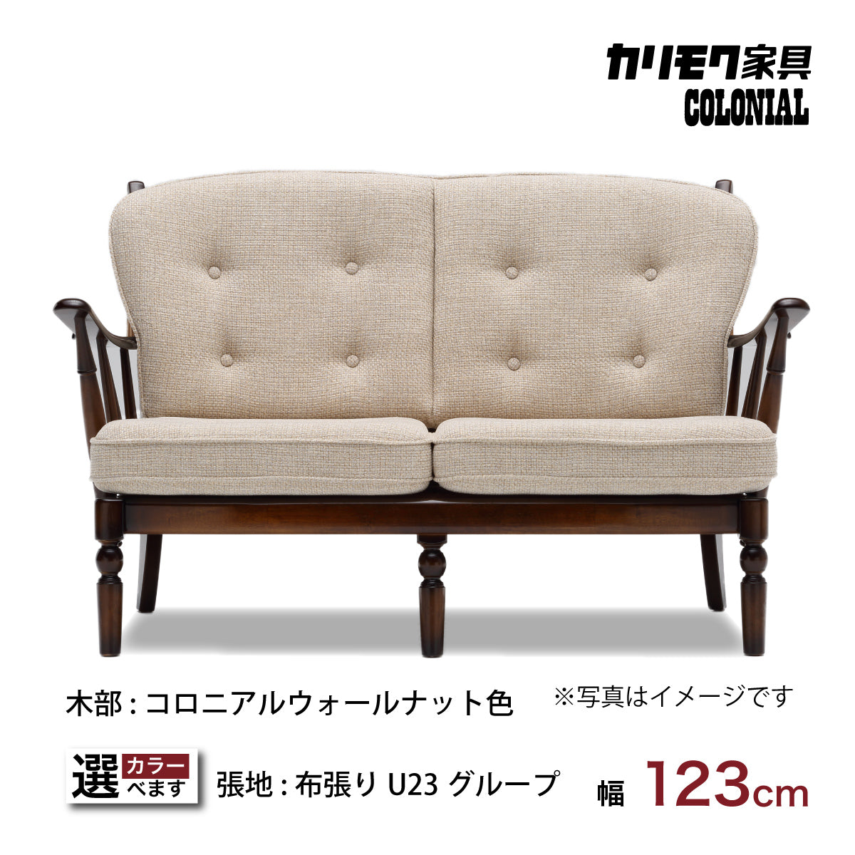 ③ 【送料込】 KARIMOKU カリモク 2人掛けソファUU4953R390