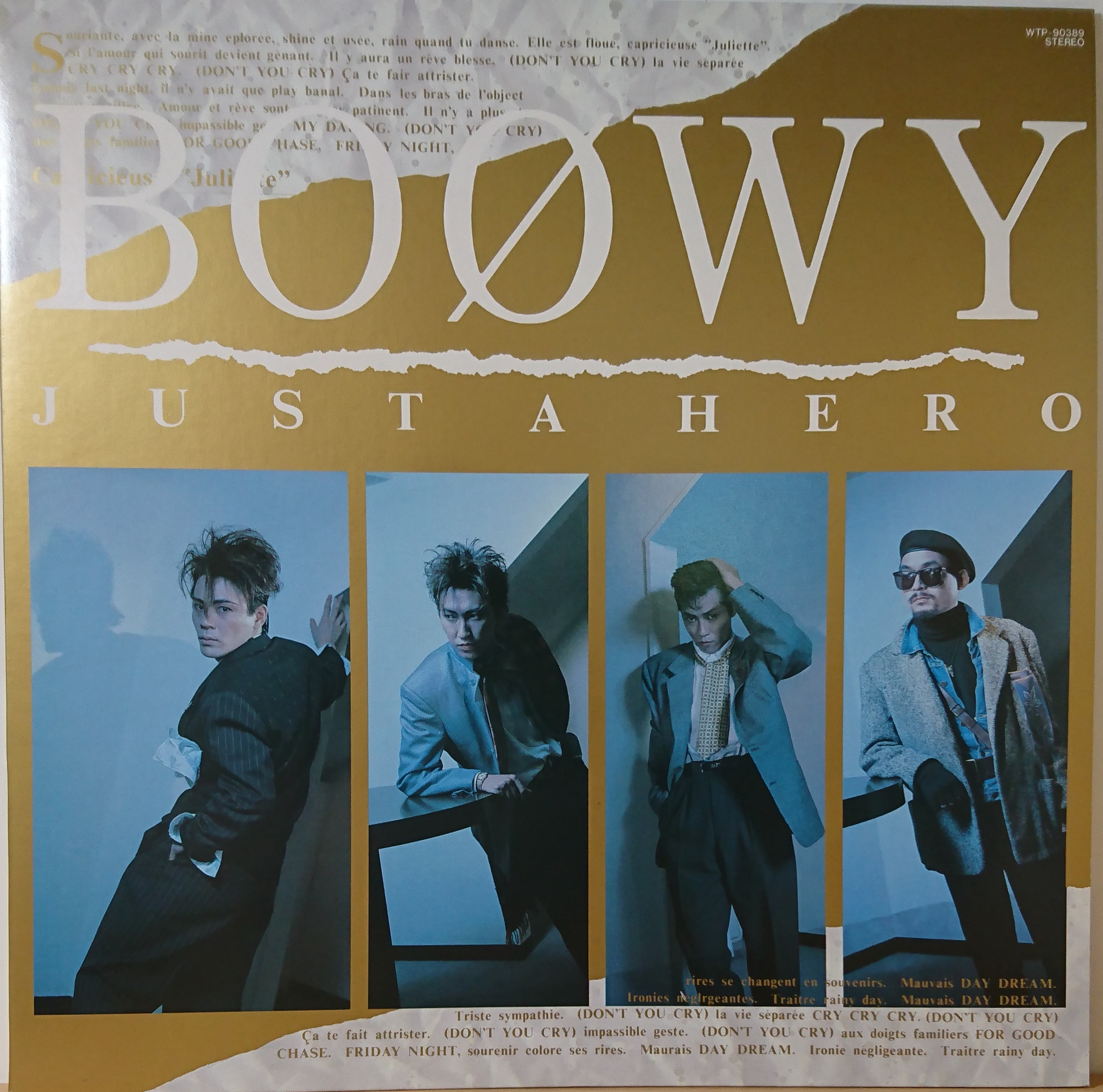 BOOWY JUST A HERO ポスター B2サイズ 【公式通販】