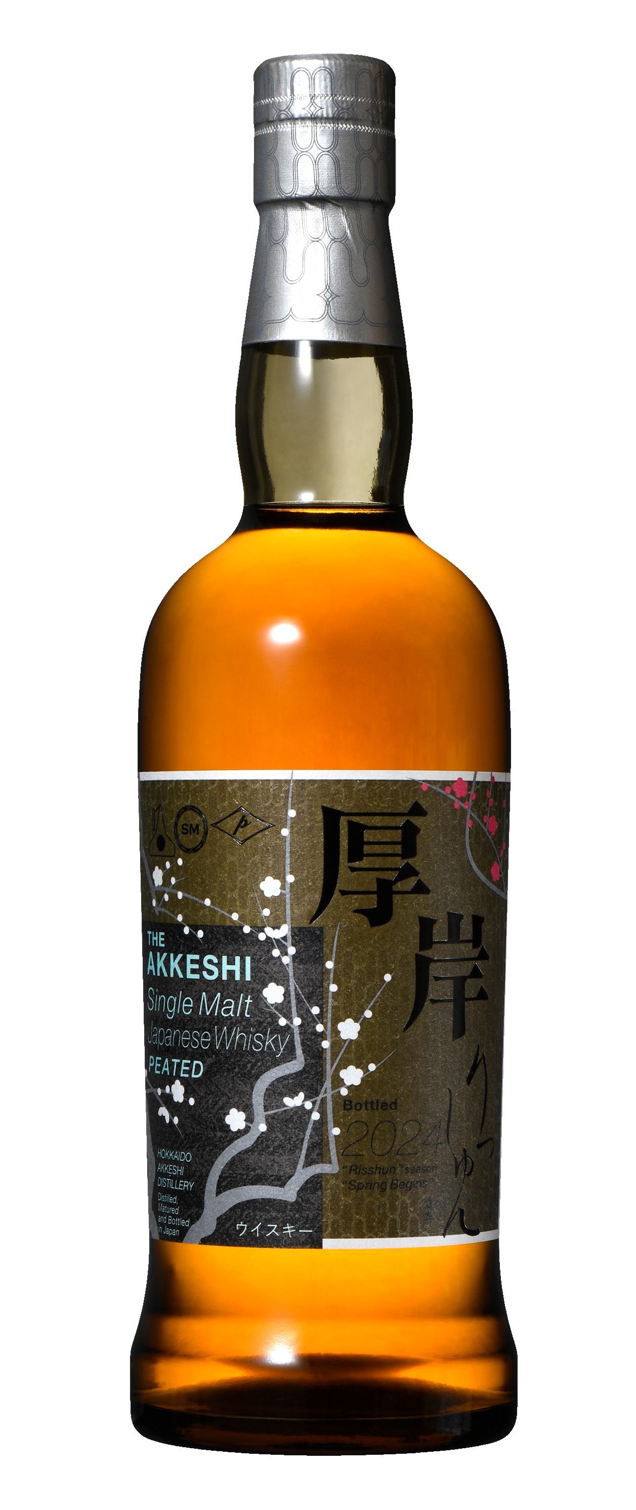 Products 商品情報【厚岸蒸溜所】