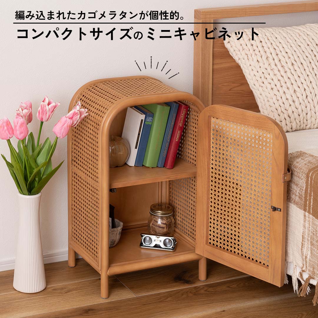 編み込まれたカゴメラタンが個性的。コンパクトサイズのミニ