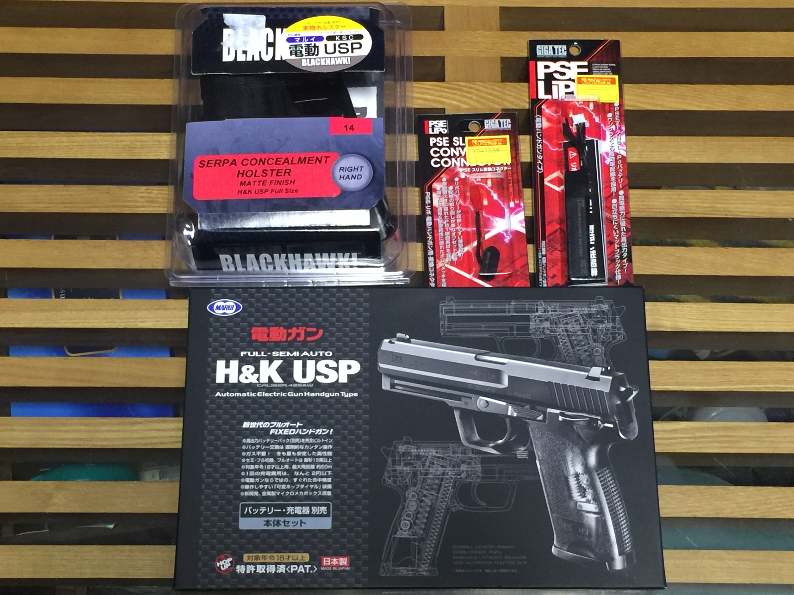 東京マルイ 電動ガン USP 電動ハンドガン内部カスタムリポ専用2丁