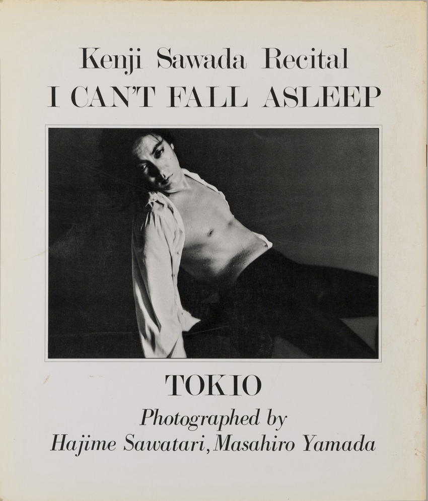 沢田研二 リサイタルTOKⅠO～ため息で耳が痛くなる 入手困難非売品