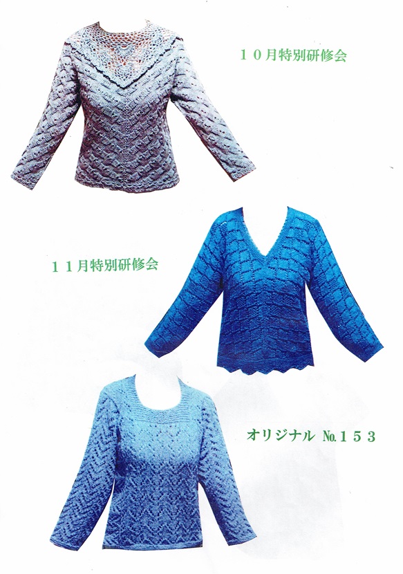 アンティーク】【レア】アルス編物協會 講師章 大人気，人気SALE