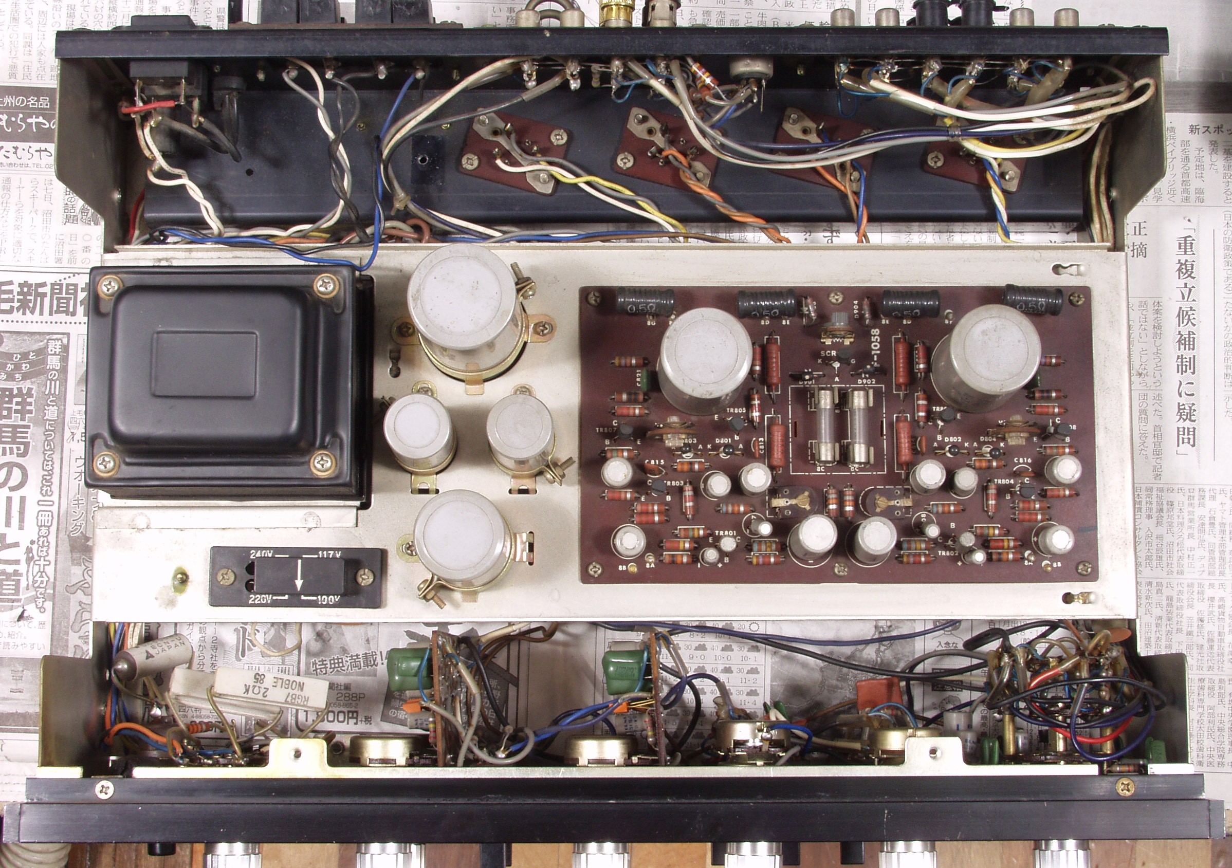 772015/SANSUI AU-555 プリメインアンプ 動作未確認