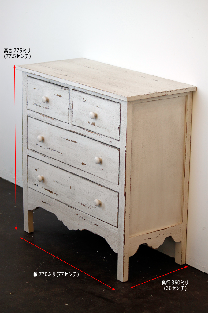 木製アンティーク調キャビネット シャビー レトロ クラシック お洒落