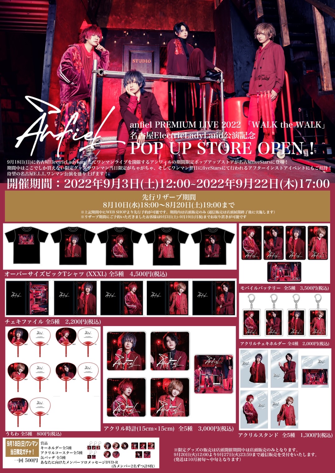 NINE様お取り置き中 ✳︎お取置中✳︎ お取り置き中 お取り置き