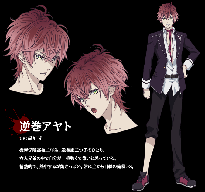 Character-アニメ「DIABOLIK LOVERS（ディアボリックラヴァーズ
