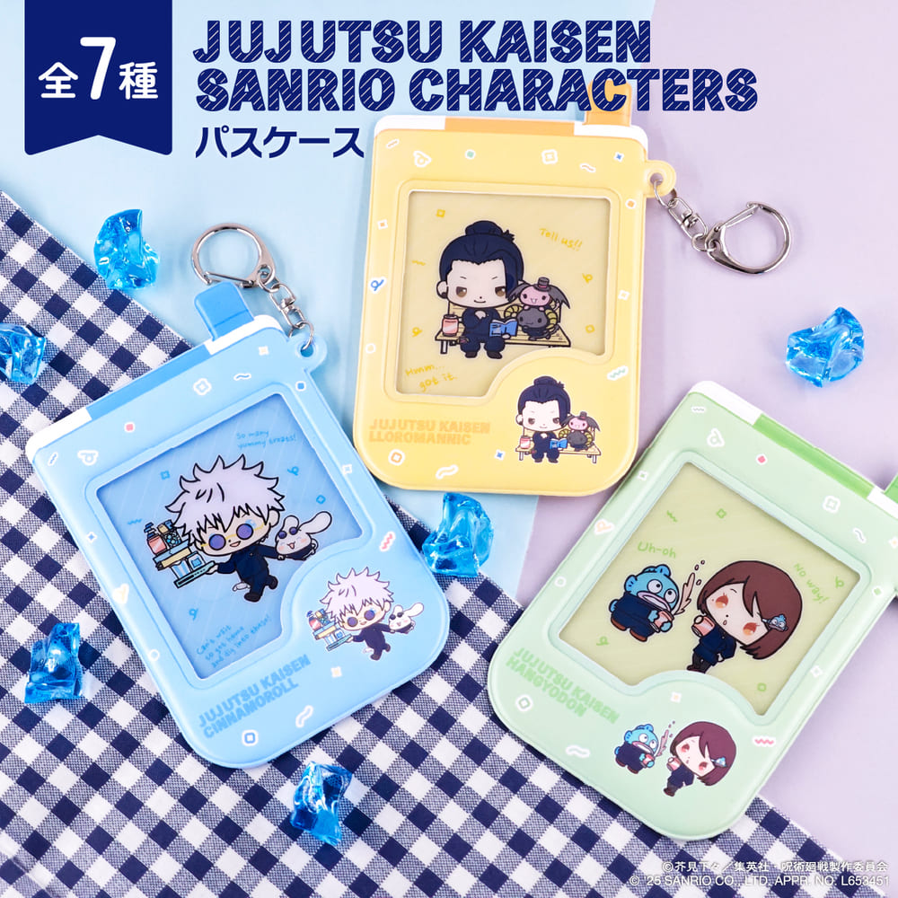 呪術廻戦 懐玉・玉折 × サンリオキャラクターズ パスケース | アニメーク