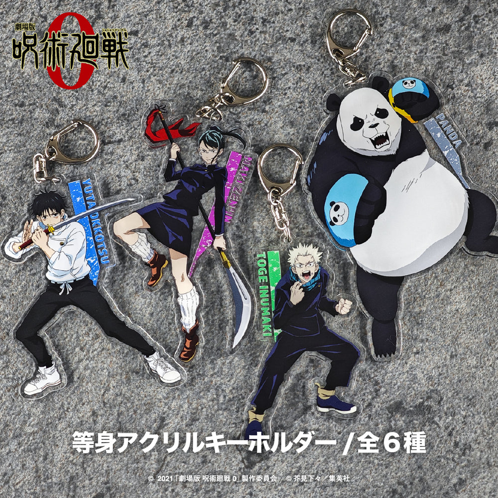 ano 武道館 あのちゃんとお揃いピックセット 呪幻キーホルダー お守り