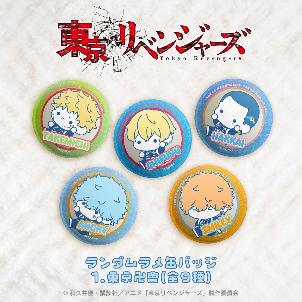 rv-0053.jpg?v=1724753533