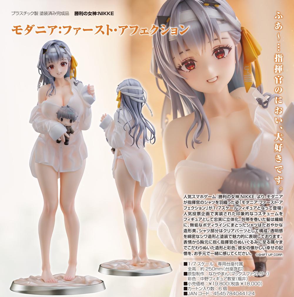 WS モダニア:ファースト・アフェクション sec+ サイン PSA10 モダニア