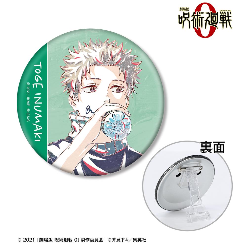 呪術廻戦0 狗巻棘 大合流展 缶バッジ 12個 劇場版
