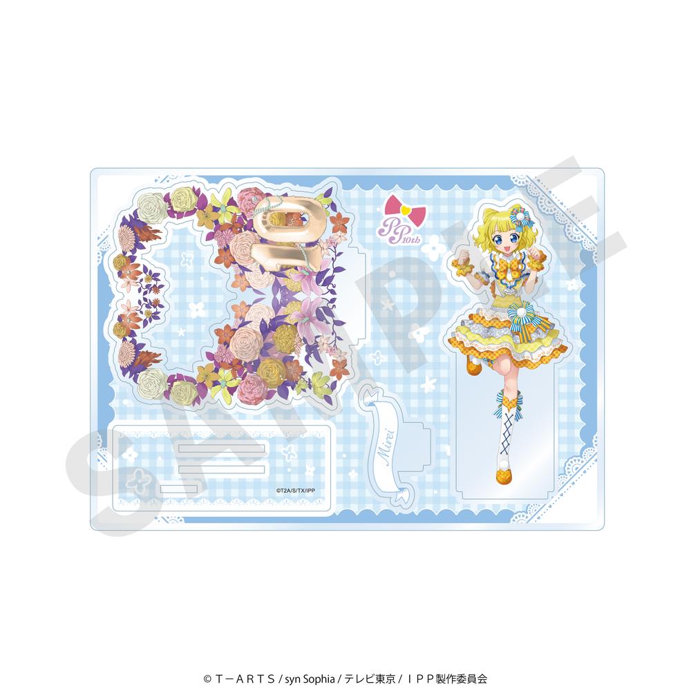プリパラ 10周年』アクリルスタンド(みれぃ) – Anime Store JP（アニメ