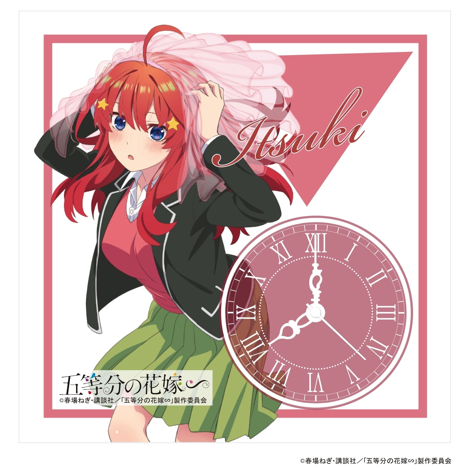 中古雑貨 中野五月 等身大スタンディパネル 「五等分の花嫁展 Memories」