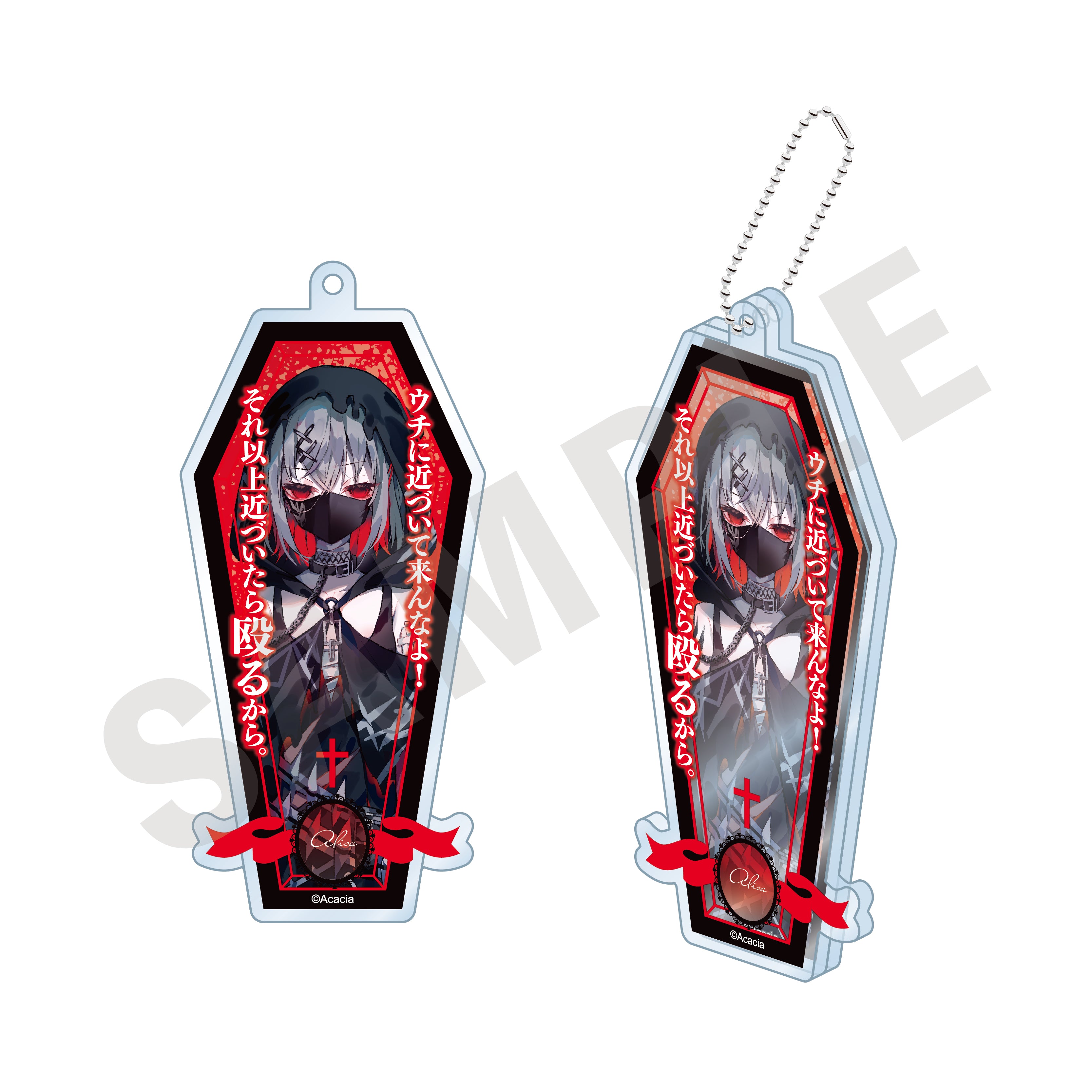 魔法少女ノ魔女裁判 複製処刑展 アクリルキーホルダー コンプリート