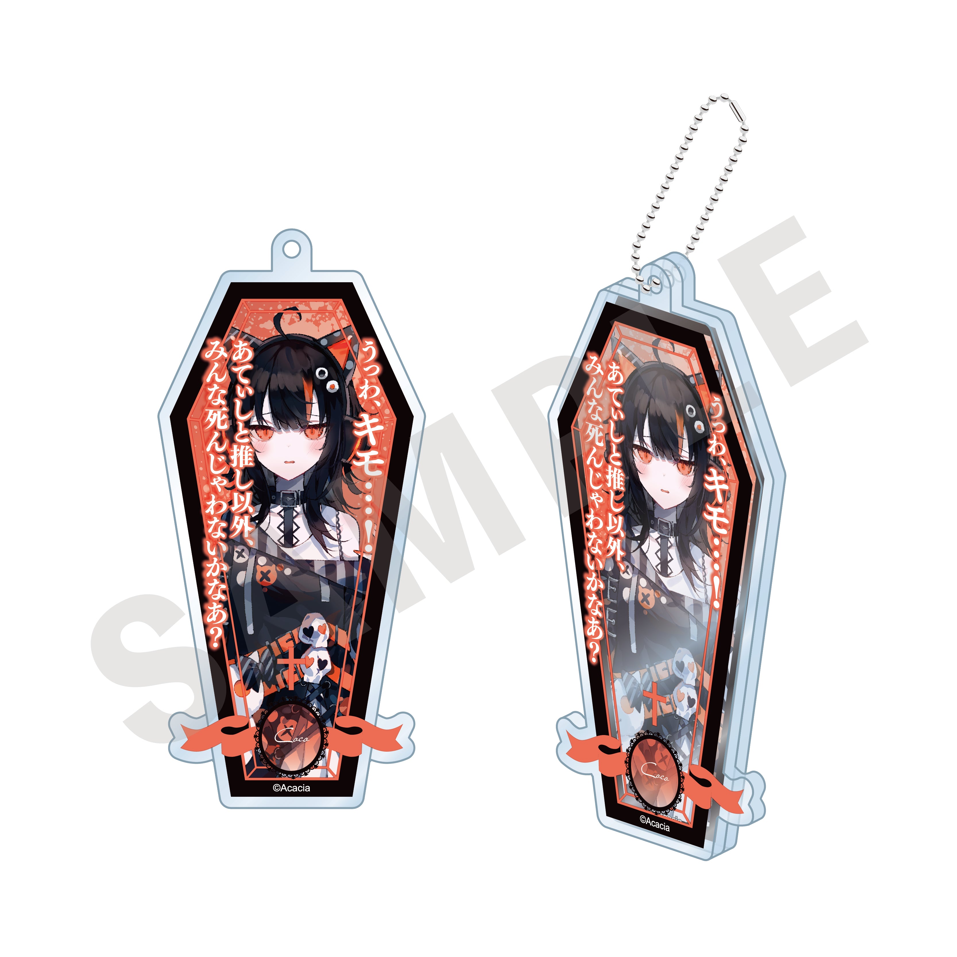 魔法少女ノ魔女裁判~the first page~ アクリルキーホルダー