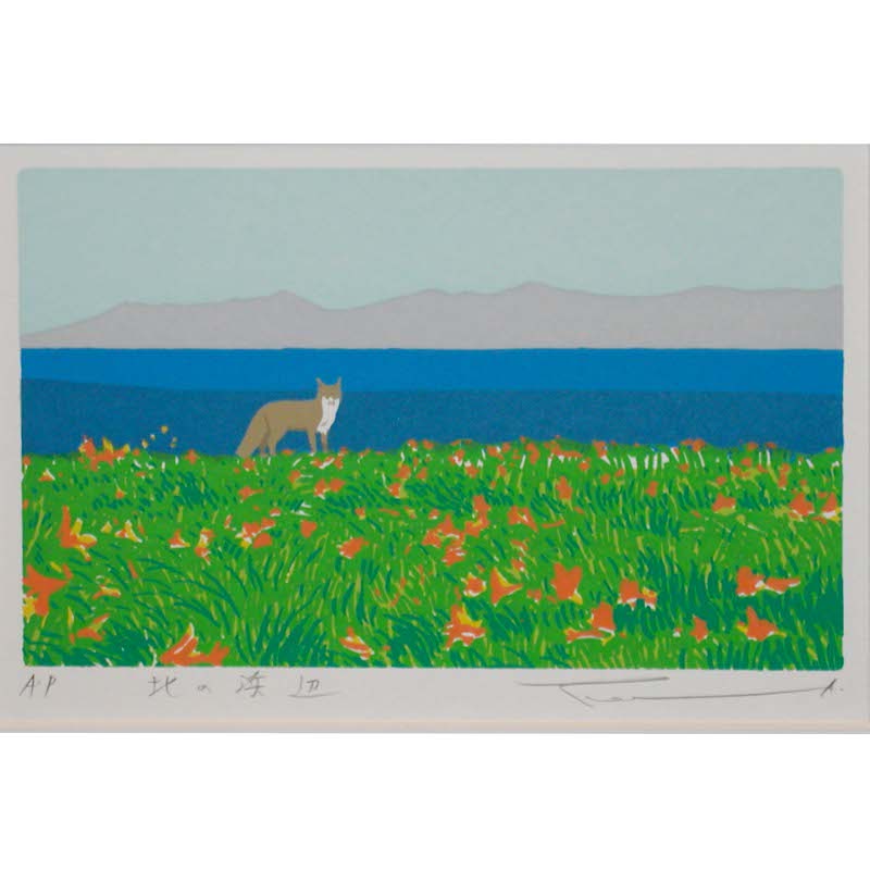 本間武男作品 青空Ⅱ ナンバーとサイン入り 本間武男作品 青空Ⅱ