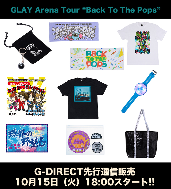 アリーナツアー「GLAY 30th Anniversary ARENA TOUR 2024-2025 “Back