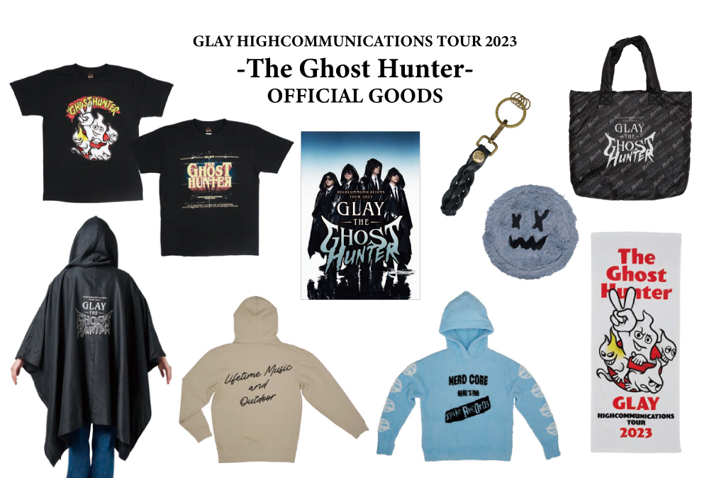 GLAY グッズセット GLAY HIGHCOMMUNICATIONS TOUR 2023 -The Ghost
