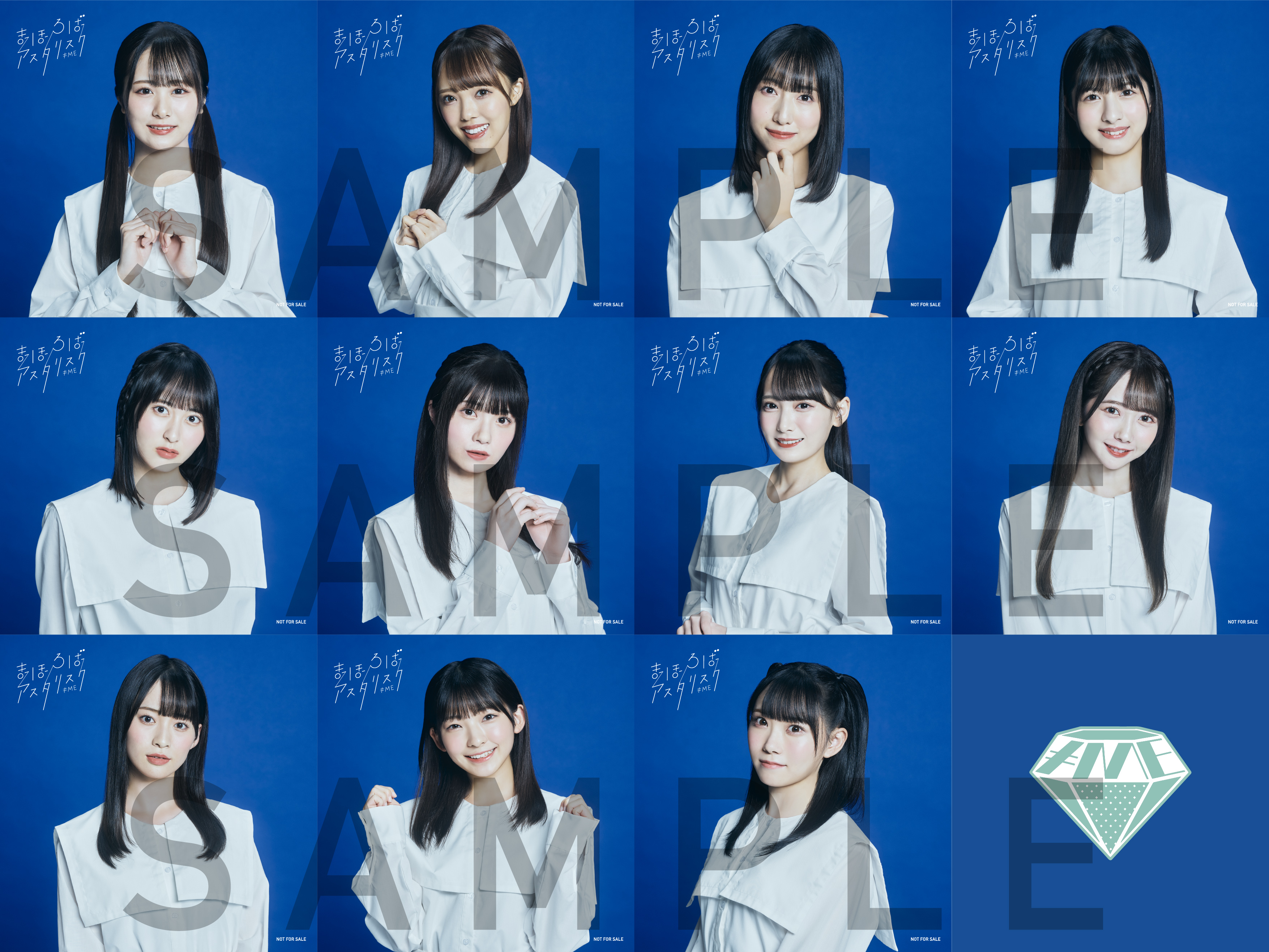 2ndシングル「まほろばアスタリスク」発売記念 インターネットサイン会