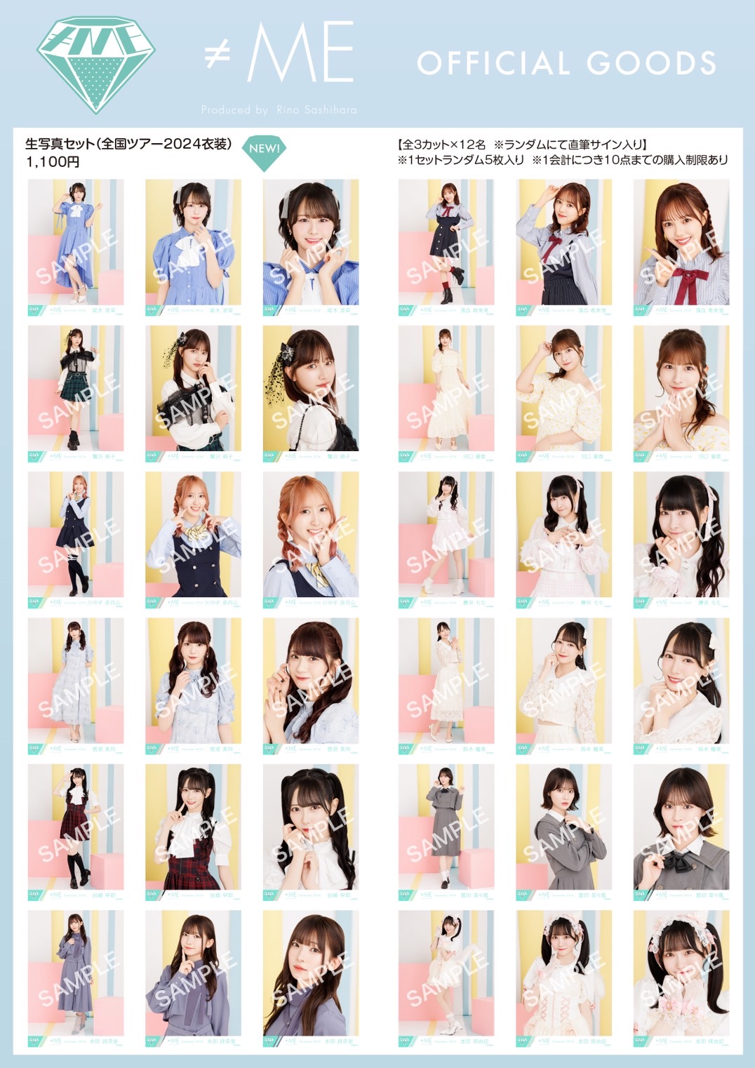 ≠ME 本田珠由記 直筆 生写真 全国ツアー 2024 チュウ コメ有 みるてん