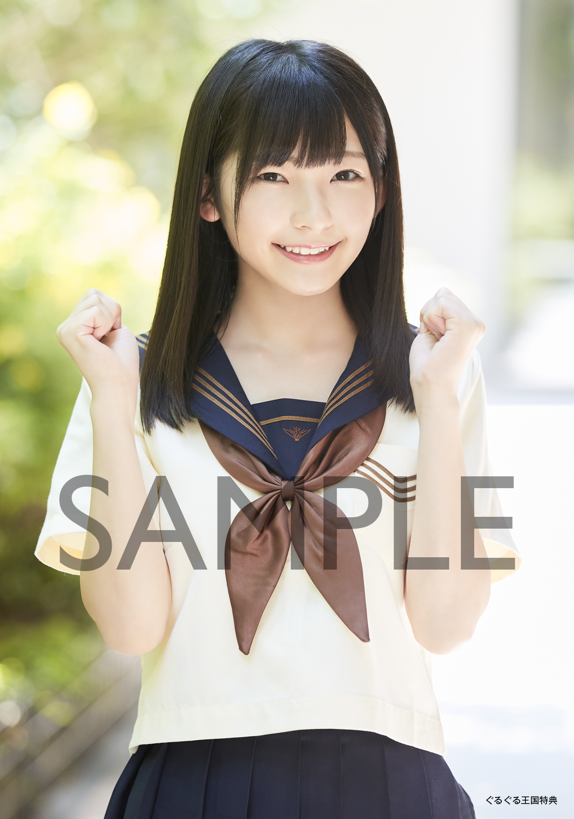 ≠ME メジャー1stシングル「君はこの夏、恋をする」CDショップ