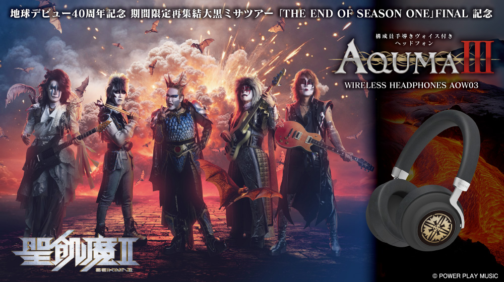 聖飢魔II 40th 構成員ベアー 聖飢魔II 40th 構成員ベアー