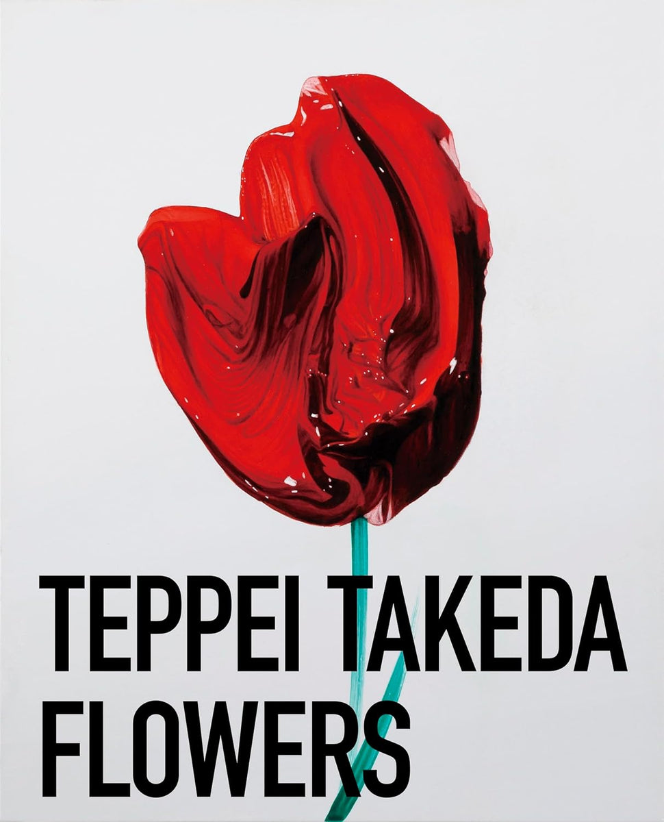 武田鉄平 ポスター パルコ TEPPEI TAKEDA PARCO PRINT CENTER参加作家