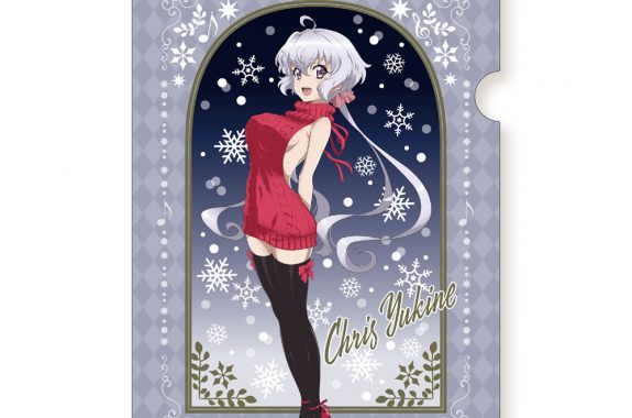 戦姫絶唱シンフォギアAXZ A4クリアファイル 雪音クリス(小悪魔セーター