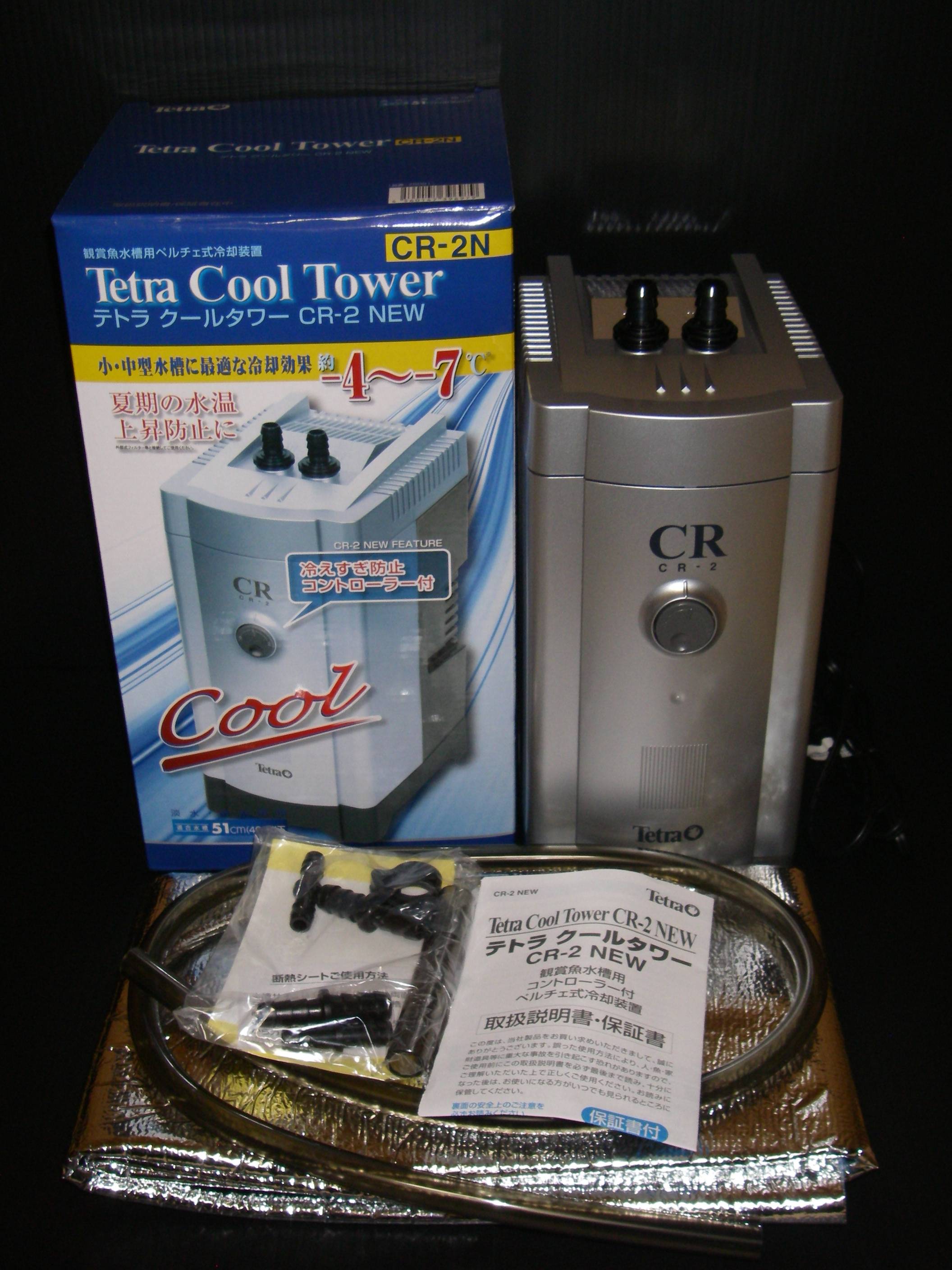 テトラ クールタワー CR-2 NEW 【公式通販】