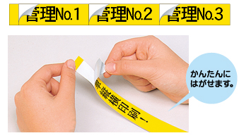 KL-M6 - ラインアップ - ネームランド - CASIO