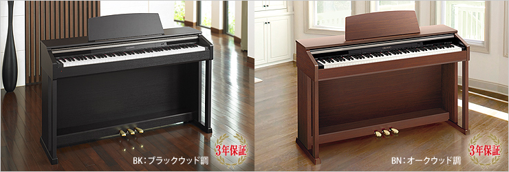 AP-420BK / 420BN - デジタルピアノ＜セルヴィアーノ＞ - 電子楽器 - CASIO